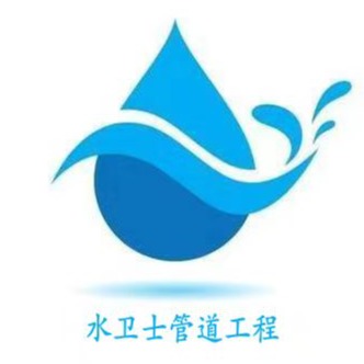 南京水卫士管道工程有限公司