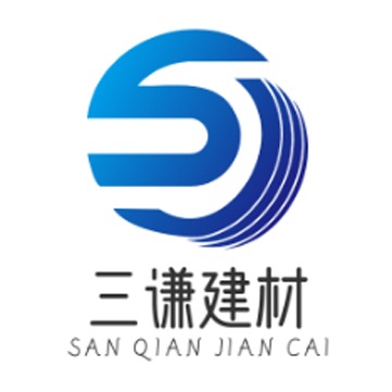 保定市三谦建材销售有限公司