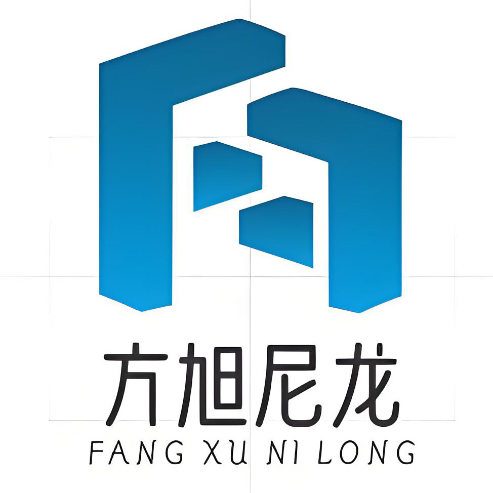 新河县方旭塑料制品有限公司