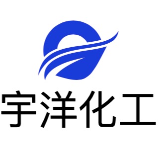 广州宇洋化工有限公司