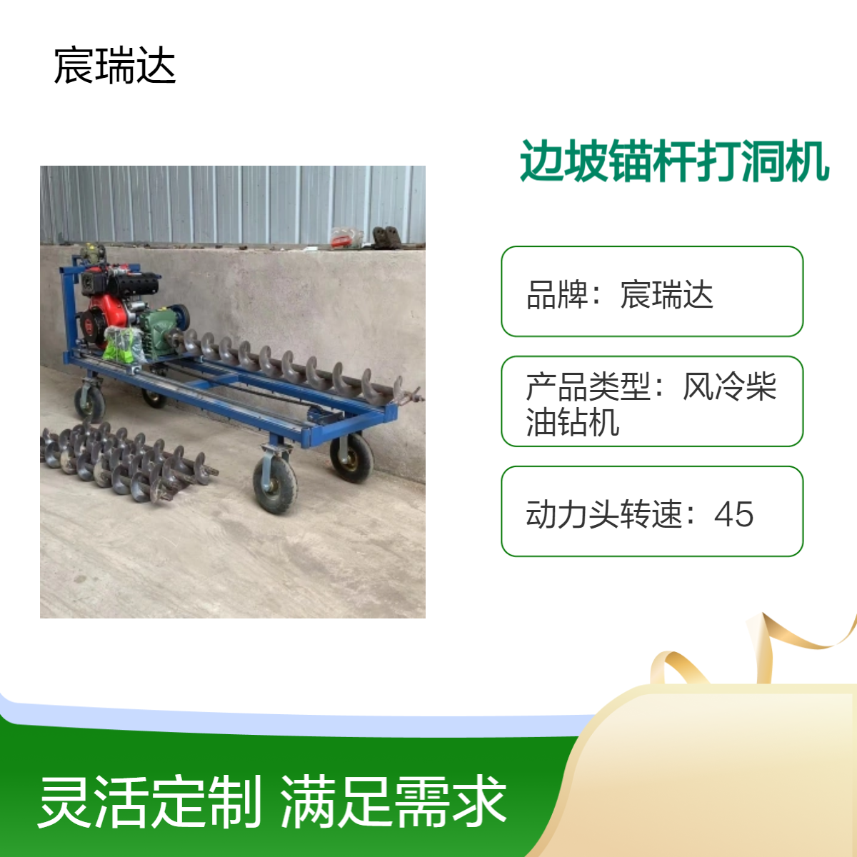 边坡锚杆打洞机DR70土墙基坑锚索护坡 10米长螺旋钻孔机速度快