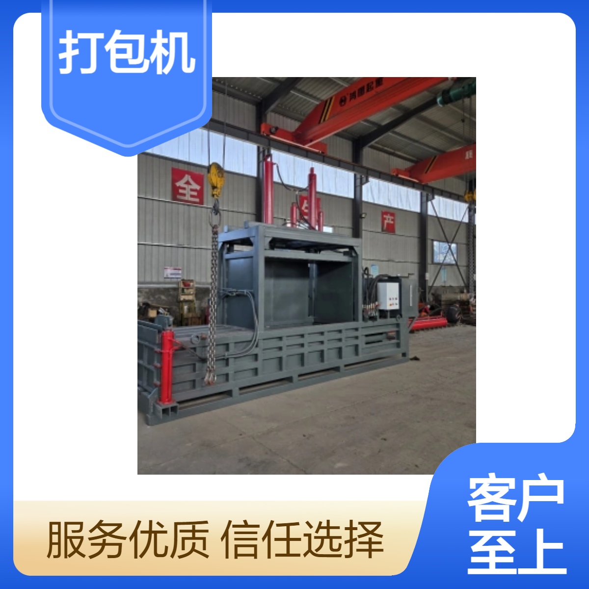 新型防沙草稻草秸秆打包机 压缩打捆机 一次成型全自动液压压草机