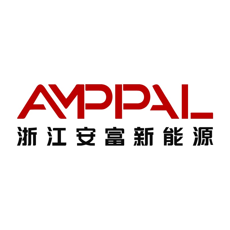 浙江安富新能源科技股份有限公司