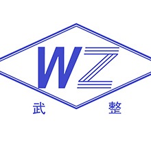 武汉武整整流器有限公司