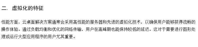 供应初中考试机房 虚拟云桌面厂商 云教室终端厂家