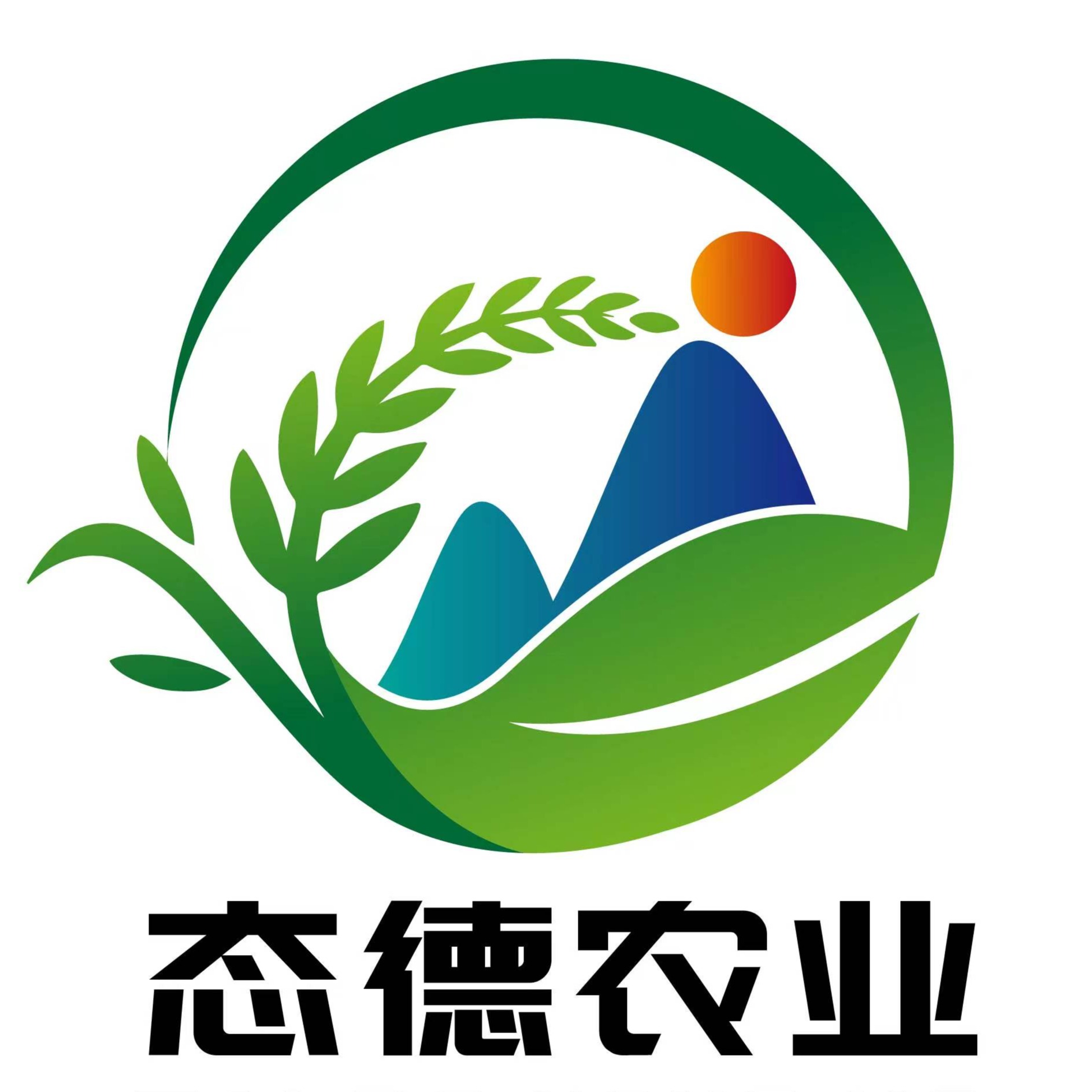 河北态德农业有限公司