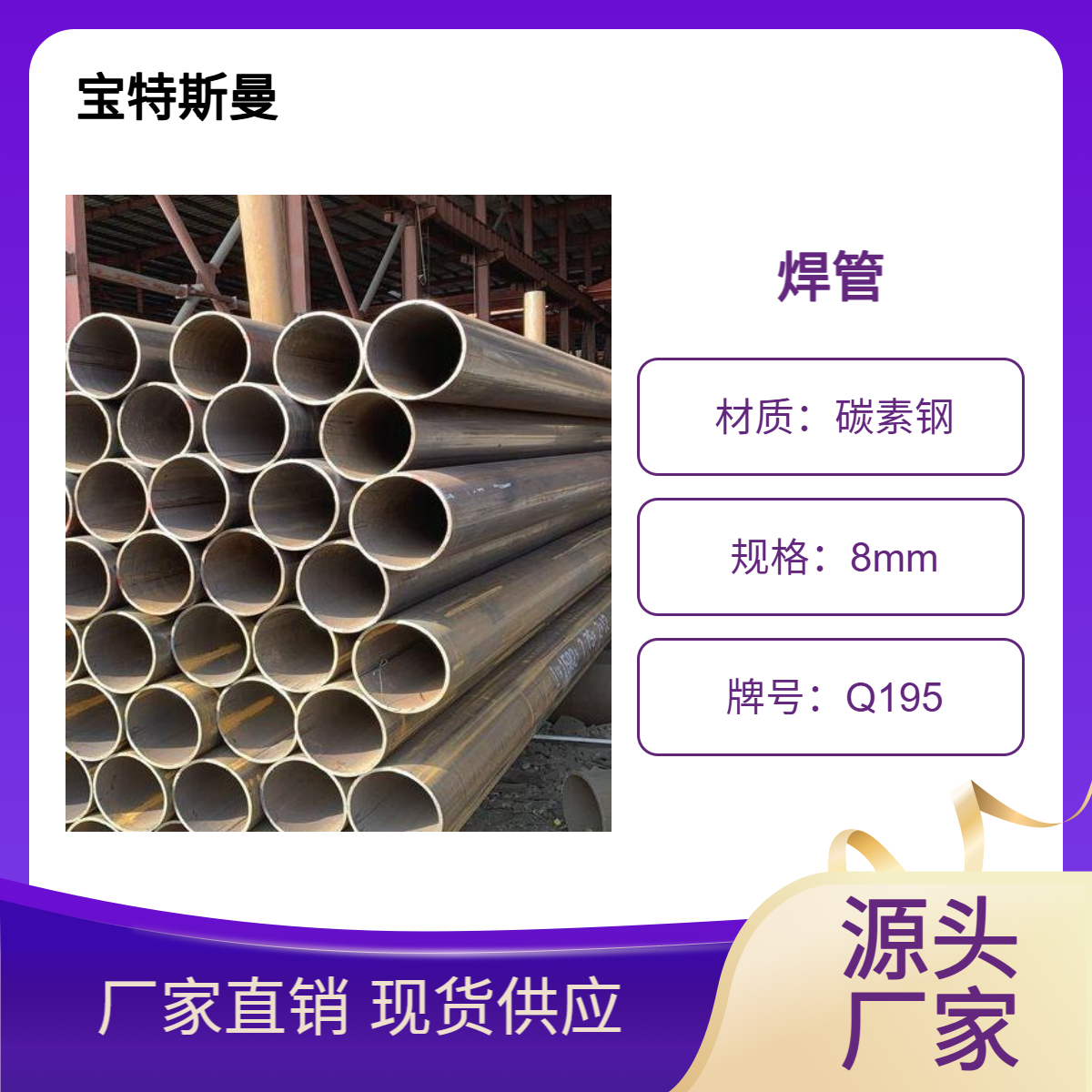 1.8953/S460NH焊管 大口径焊接钢管 直缝管 可定做规格