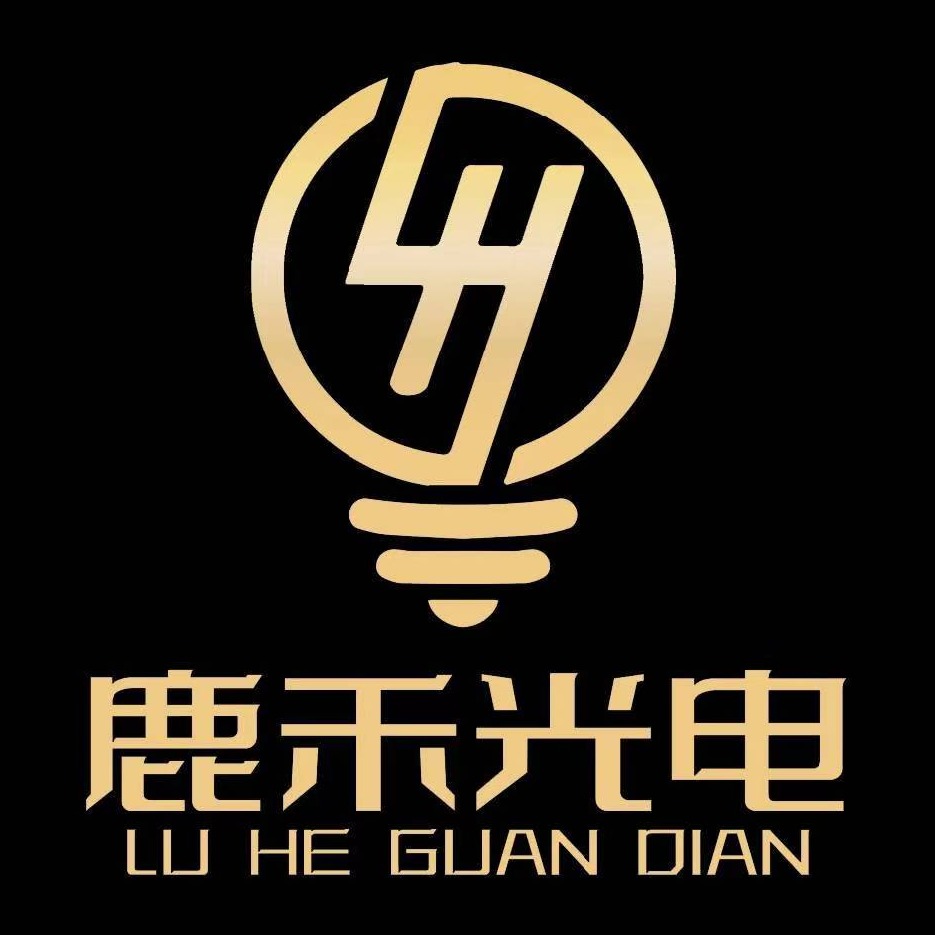 常州鹿禾光电有限公司