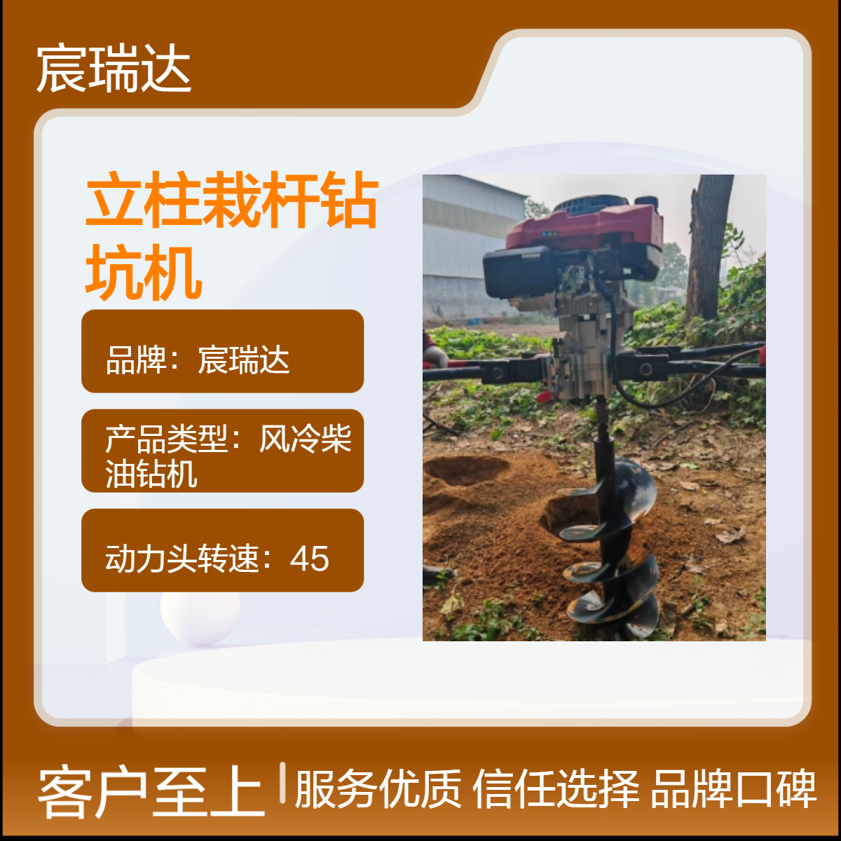 路灯基础钻坑机 CR30 栽杆500MM2.5米大功率支架挖坑机 山坡光伏可用