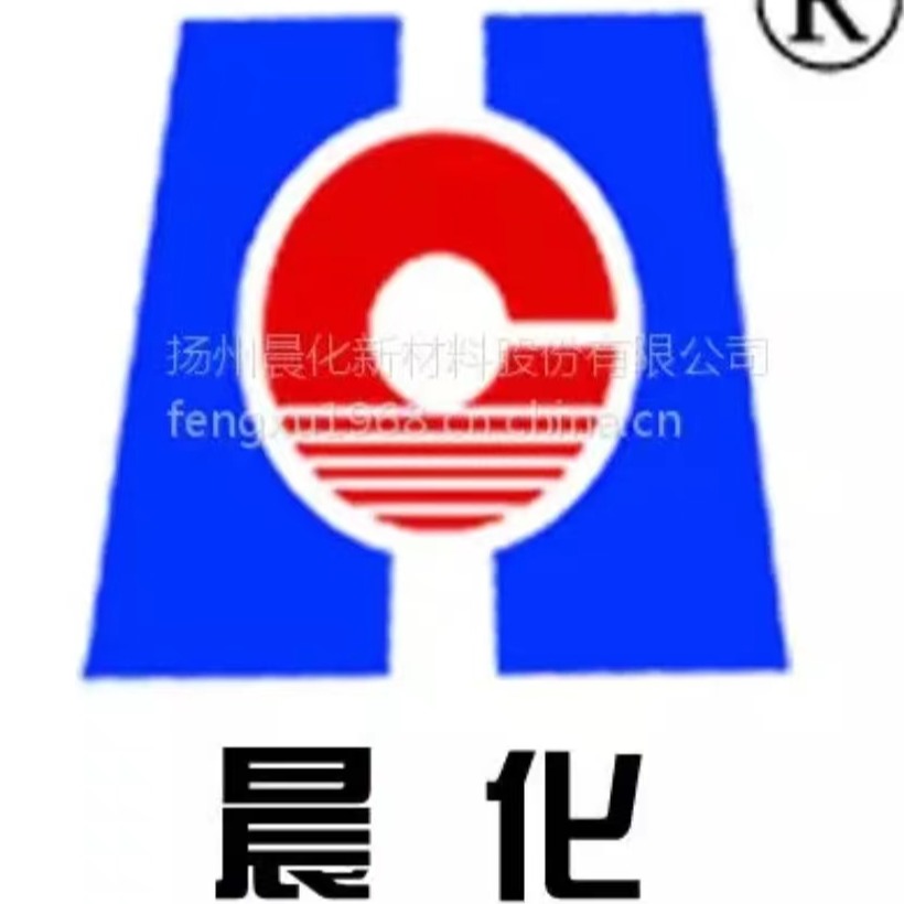 扬州晨化新材料股份有限公司