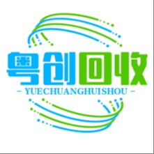 Shenzhen Yuechuang Renewable Resources Co., Ltd - Company Logo