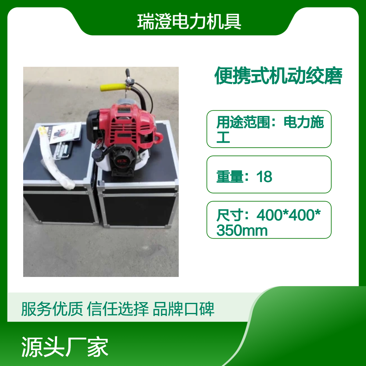 瑞澄电力工具 便携式机动绞磨 轻便设计 动力强劲 源头厂家