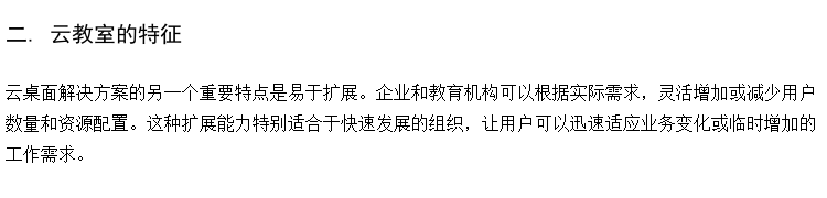 多媒体虚拟云主机 英语智能化口语互动教室 学校云机房厂家