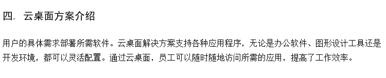 多媒体虚拟云主机 英语智能化口语互动教室 学校云机房厂家