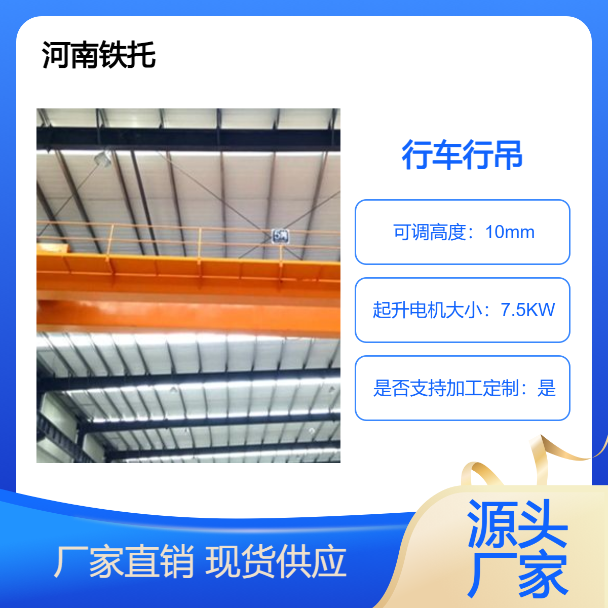 桥式起重机厂家 1吨悬臂吊行车 配备了多种安全保护装置