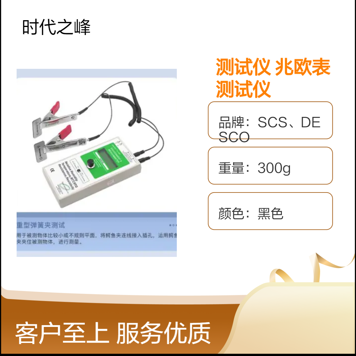 RT-1000表面电阻测试仪/RT1000重锤式数字兆欧表数显防静电检测仪