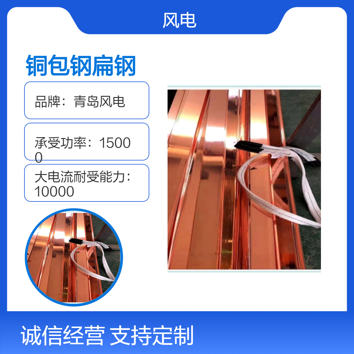 铜包钢扁钢 高产厂家 接地保护 高性能耐用型 支持定制