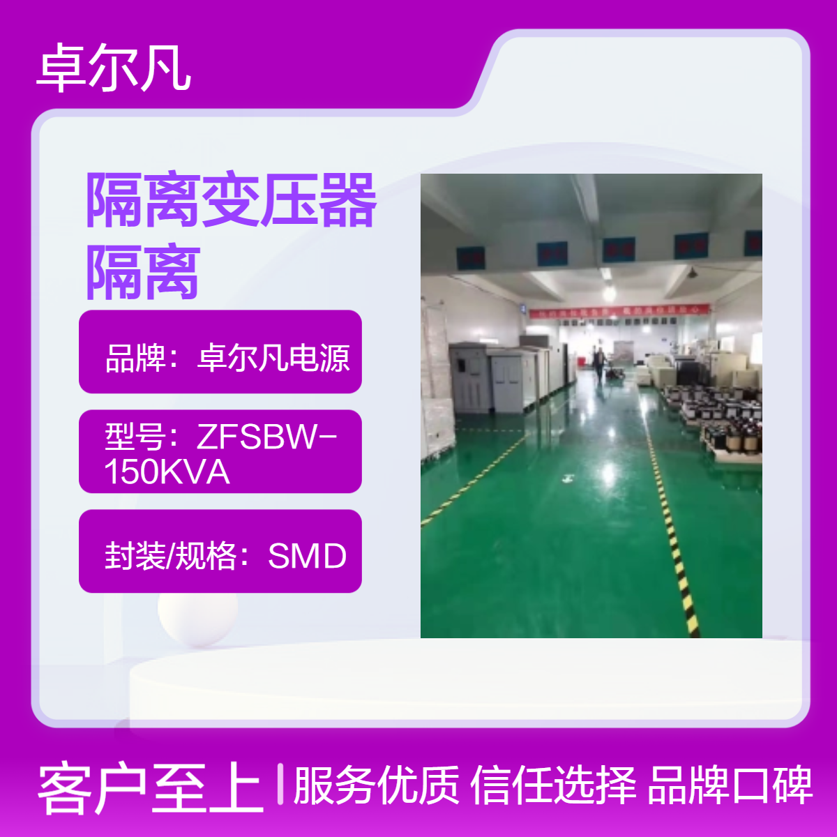 700KVA三相200V变380V隔离变压器 出口日本 电气安全隔离、抗干扰