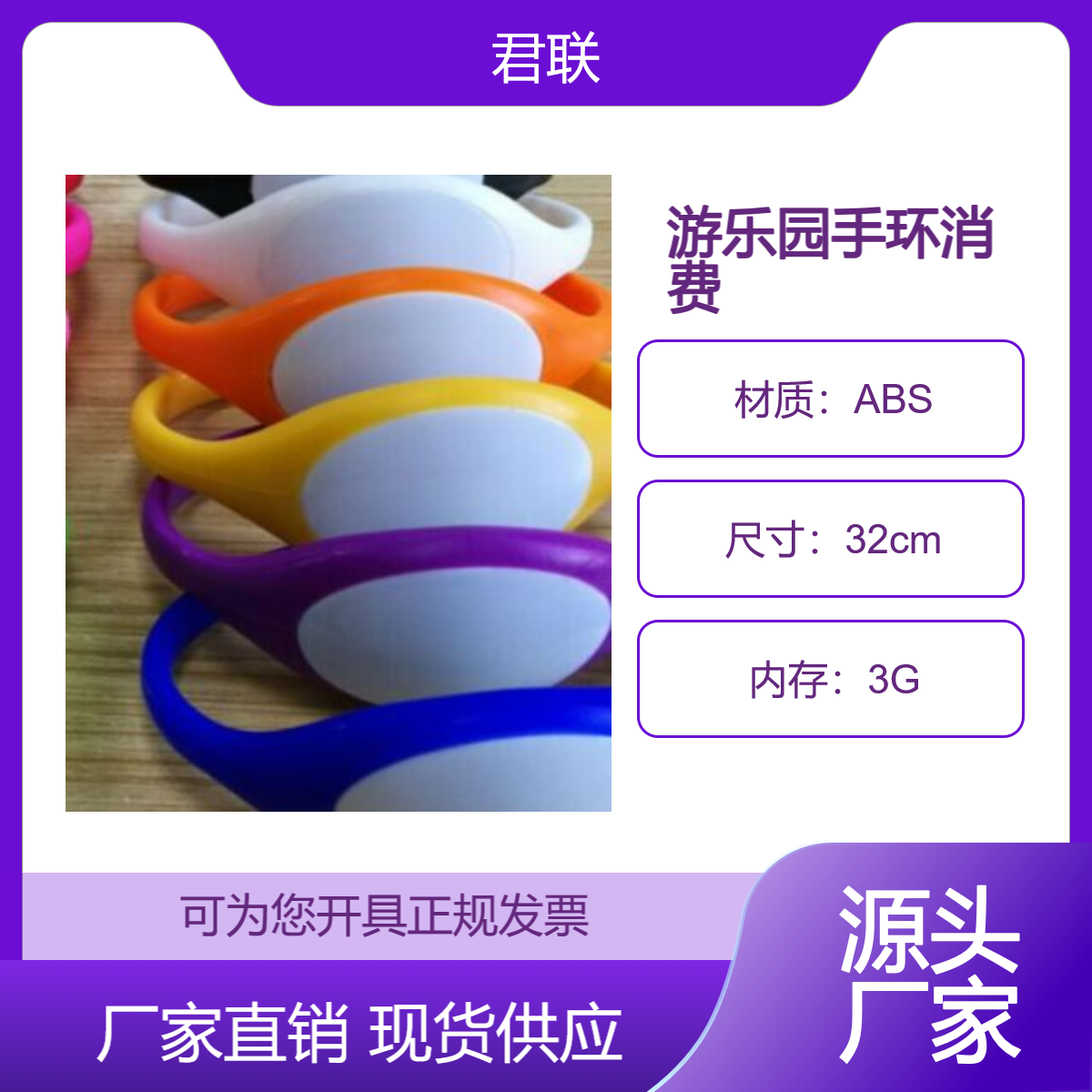 游乐场售票系统 对接检票线上售票 人证扫码计次闸机
