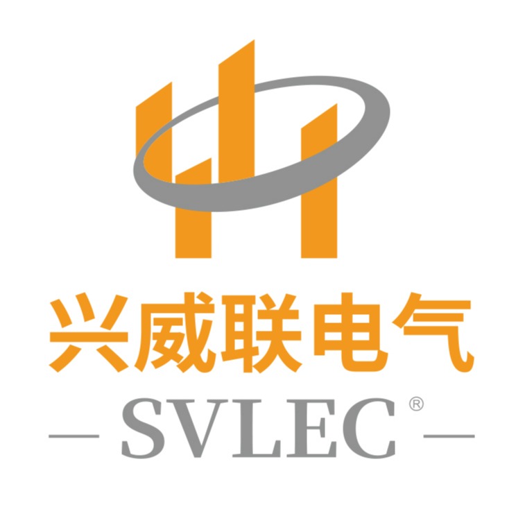 昆山兴威联电气有限公司