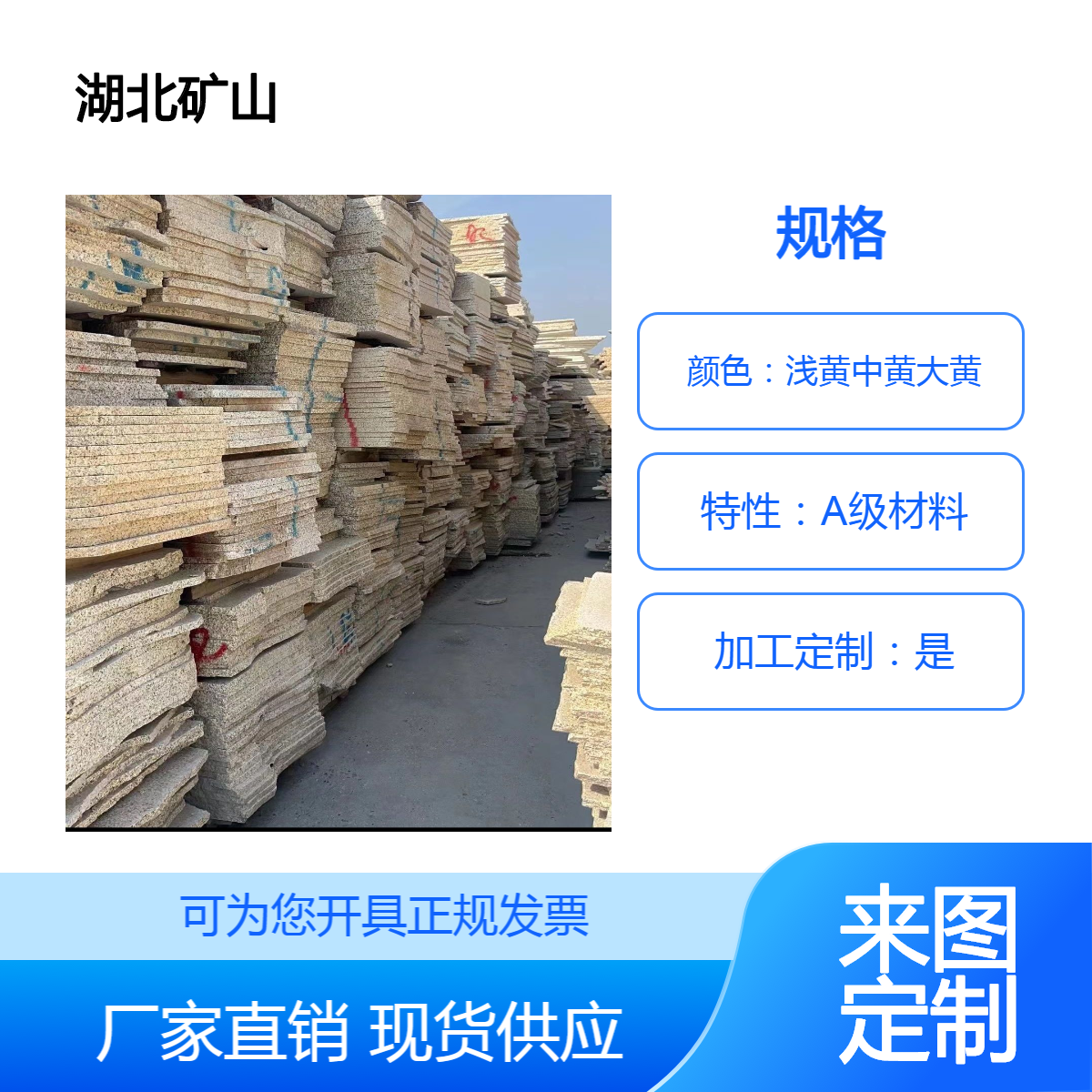 黄金麻园林工艺品 黄麻别墅造型 可来图定制G683花岗岩