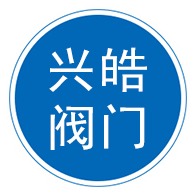 泊头市兴皓阀门有限公司 - 公司logo