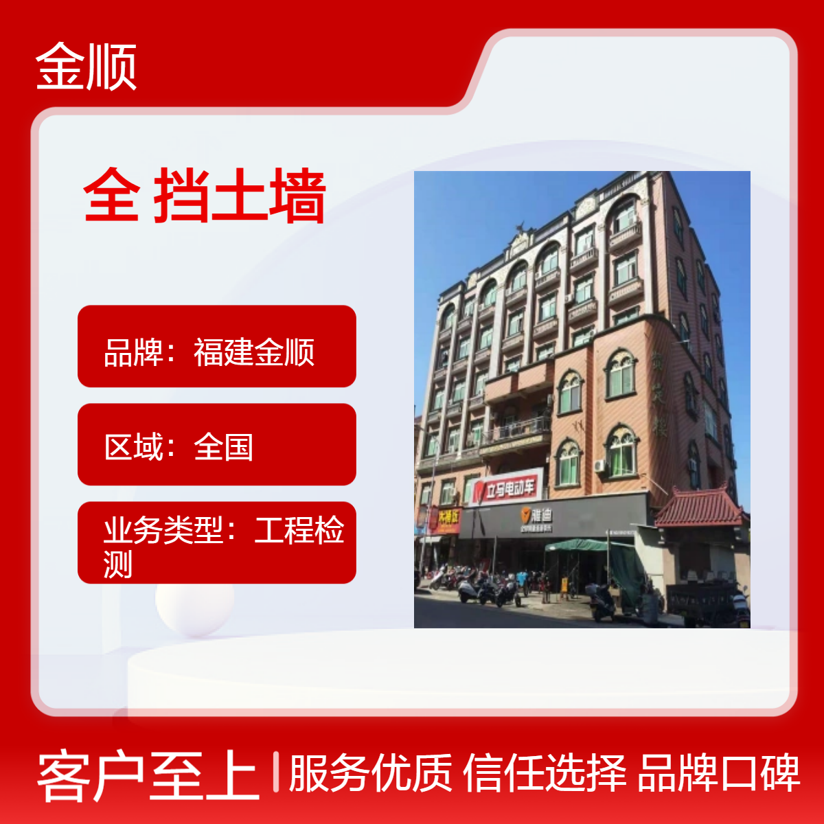温州市厂房承重检测南京 房屋扩建结构安全鉴定中心 金顺检测