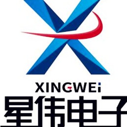 东莞市星伟电子科技有限公司 - 公司logo