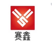 安平县赛鑫丝网制品有限公司