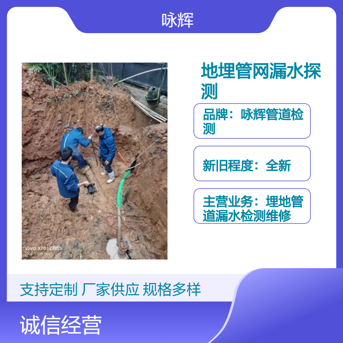东莞专业地埋管网漏水探测，管道漏水维修公司，室内暗管漏水查漏