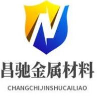 山东昌驰金属材料有限公司