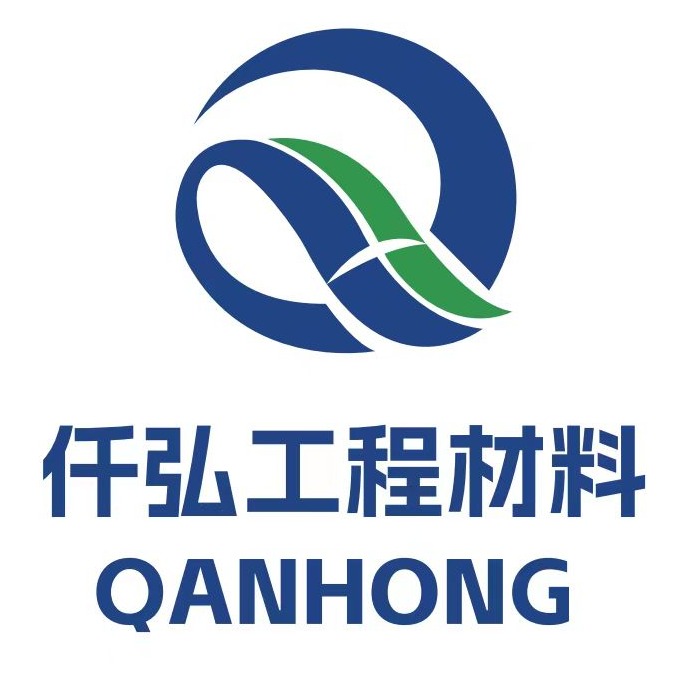 山东仟弘工程材料有限公司 - 公司logo