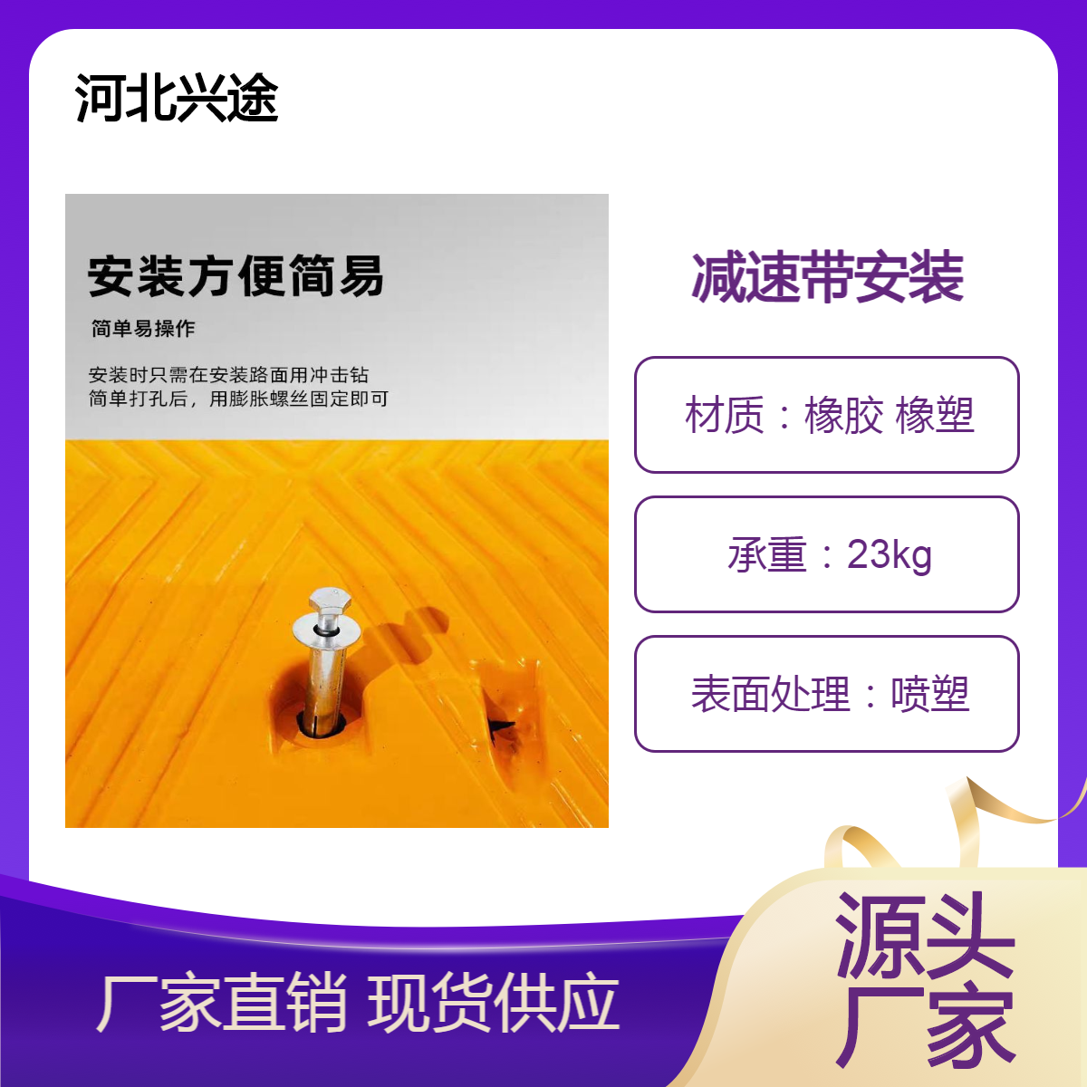 柔性橡胶减速带 公路缓冲地面减速板 黑黄相间视觉提醒 预防交通事故
