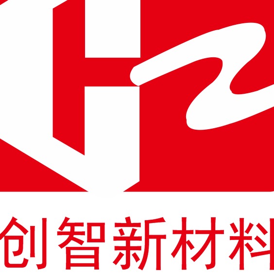 英德市创智新材料科技有限公司 - 公司logo