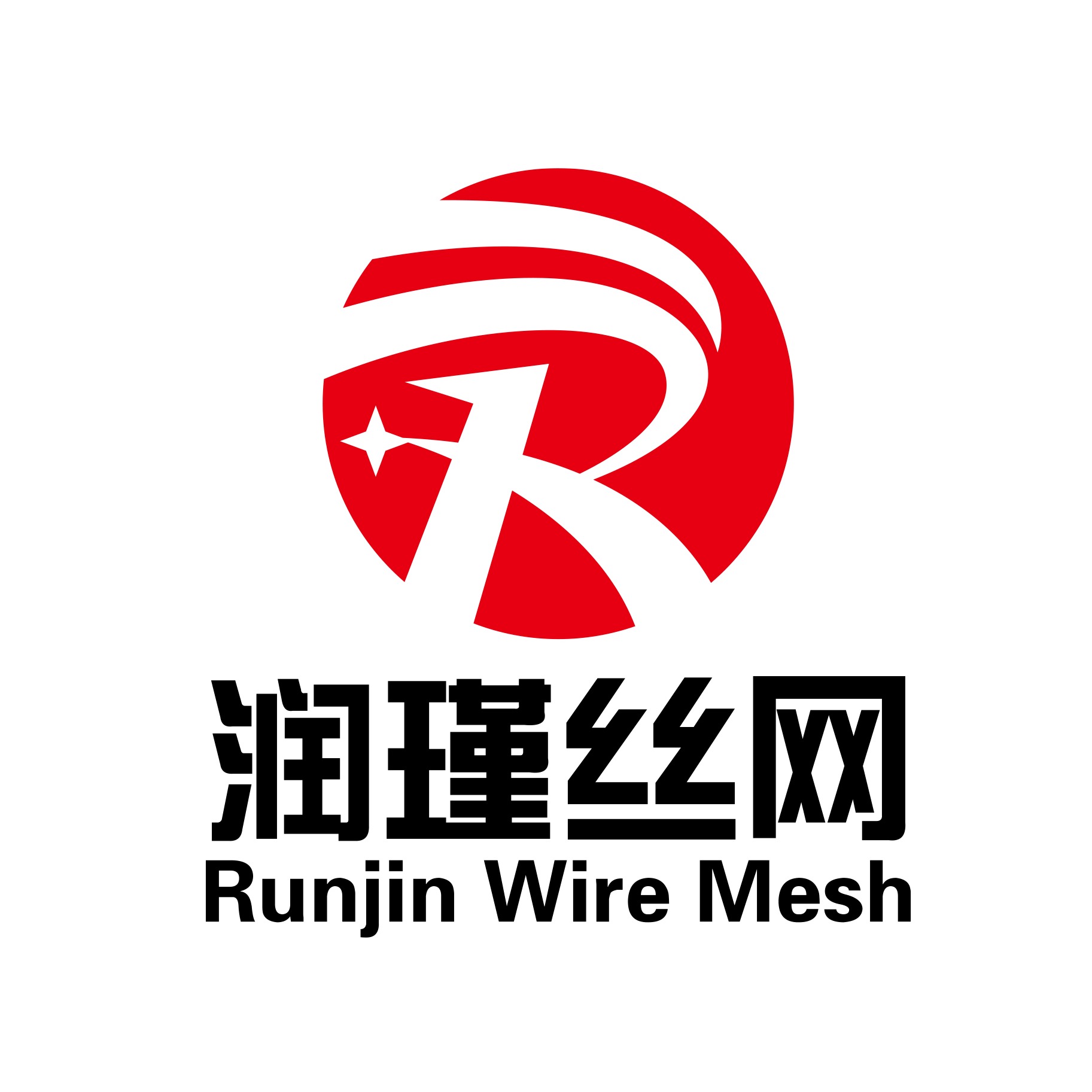 安平县润瑾金属制品有限公司 - 公司logo