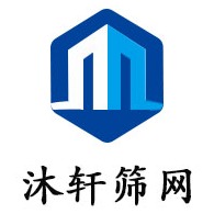 佛山市沐轩筛网五金制品有限公司