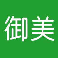 江西御美化妆品有限公司