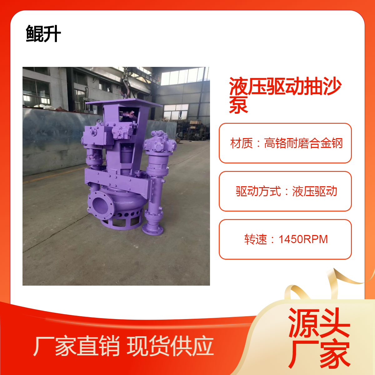 沉渣池清理泥沙挖机绞吸泵 挖掘机清淤泵 液压驱动抽沙泵