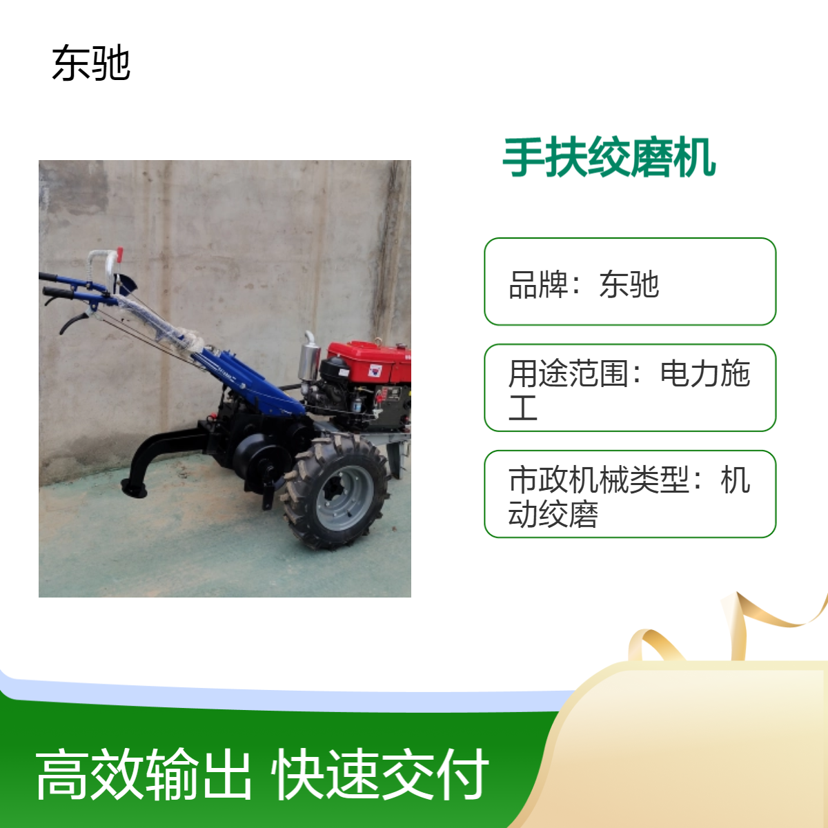 5吨单卷筒手扶式卷线机 二轮拖拉机绞磨机8T手扶拉缆放线机