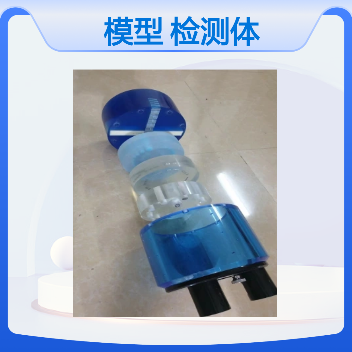 工业用X射线CT校准体模显微验证测试模型检测体