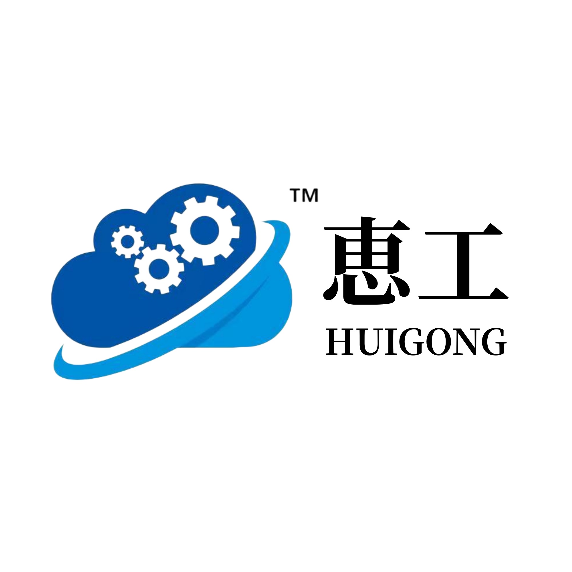 德州惠工机械设备有限公司