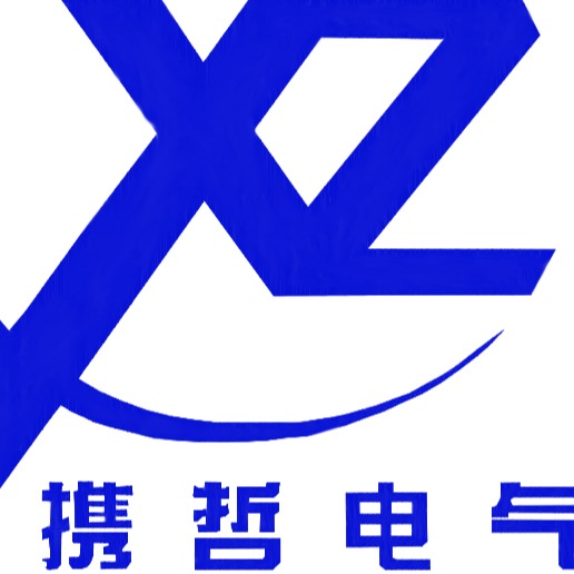 上海携哲电气设备有限公司