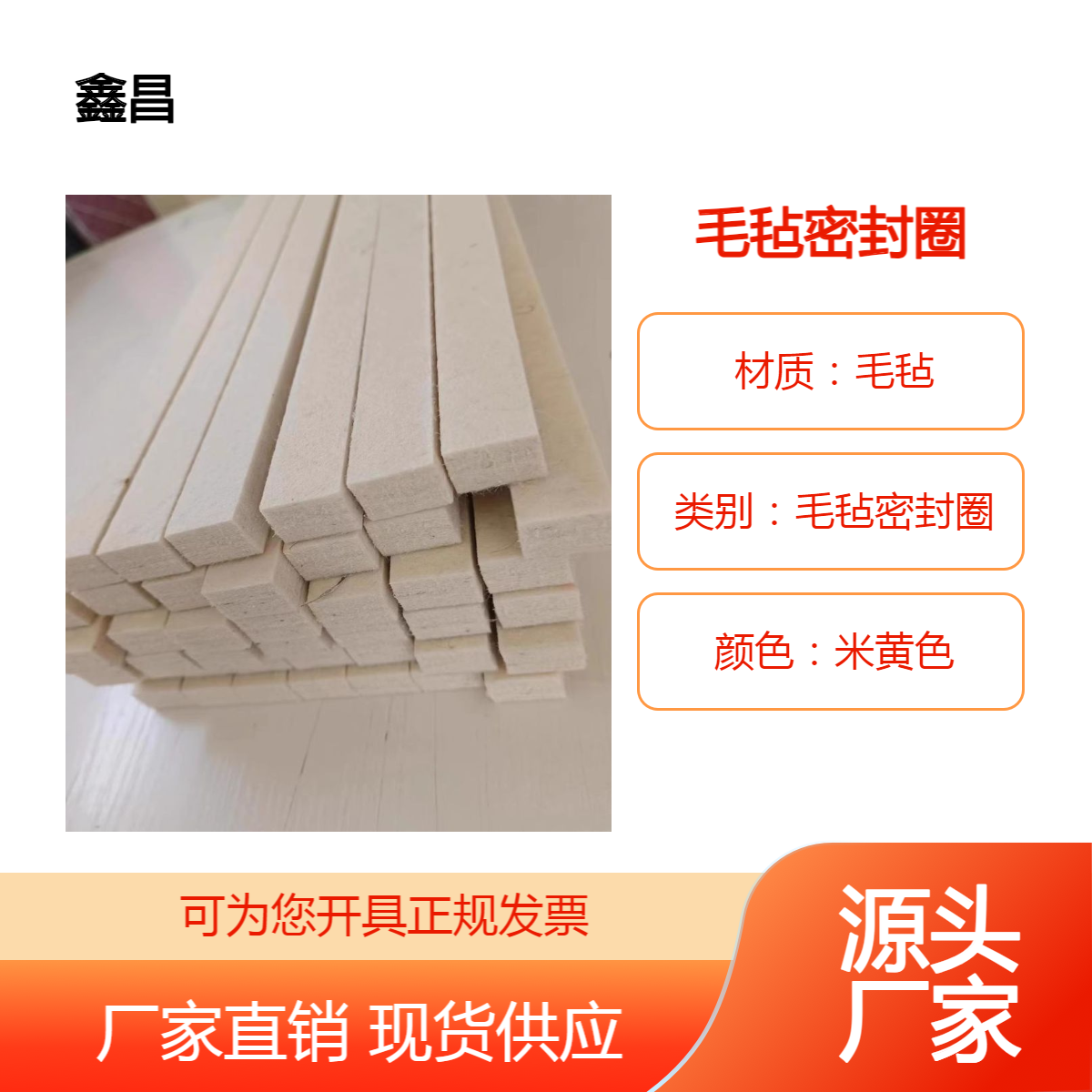 毛毡密封圈 工业羊毛毡垫 机电设备防滑过滤垫高密度吸油毛毡圈