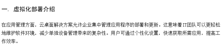 电教室方案厂家 机房胖客户机 学校机房云课堂