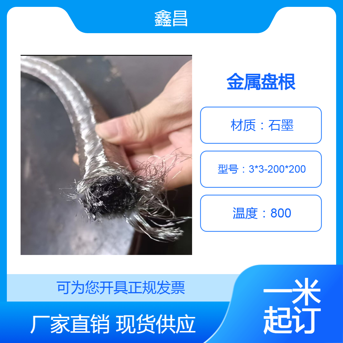 金属丝盘根19*26外编不锈钢网包裹编织填料 用途广泛 使用寿命长