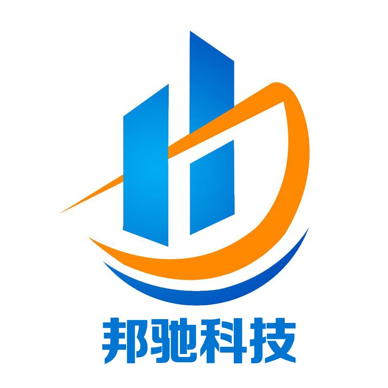 湖北邦驰科技有限公司