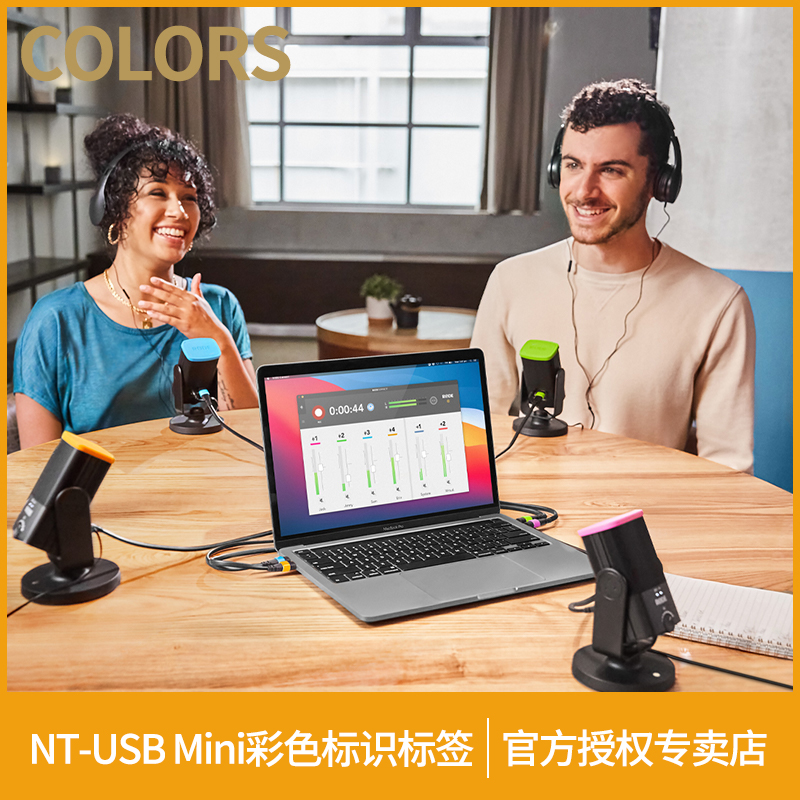 RODE罗德COLORS彩色识别标签NT-USB mini线束管理整理音轨区分