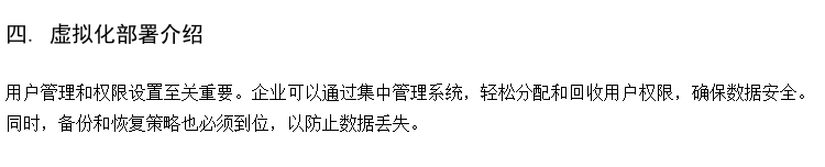 供应大学计算机云机房 校园云教室管理系统 教育云桌面方案