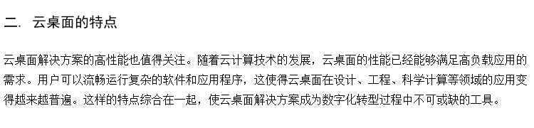技校云教室方案厂家 x86瘦客户机