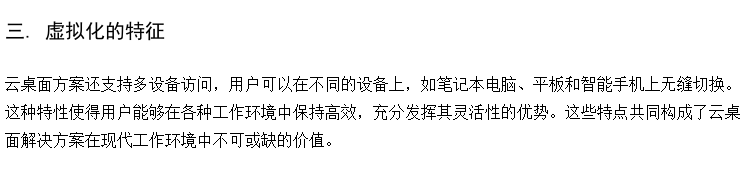 供应技校云桌面方案 云桌面瘦终端 高中在线学习室